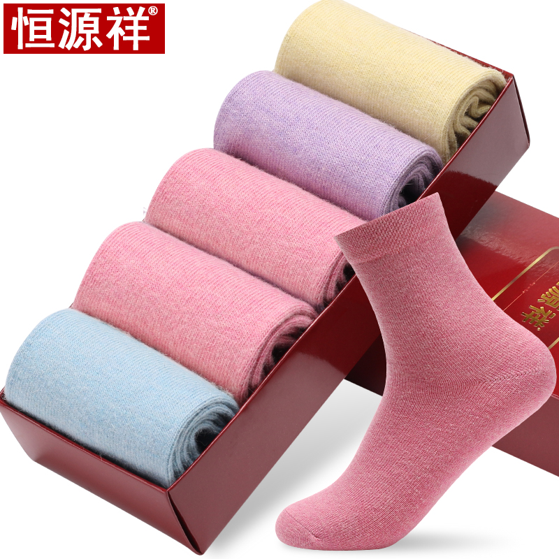 Constant Source Xiang Thick Socks Female Short Socks Fall Winter Style Midcylinder Socks Pure Color Deodorant Thickened Winter Warm Wool Socks Woman