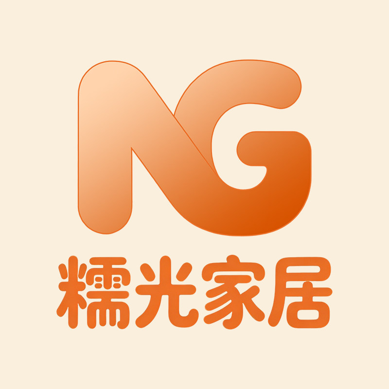 糯光家居