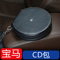 BMW CD bag new 1 Series 3 Series 5 Series 7 series x1x3x4x5x6 decoration car disc storage bag