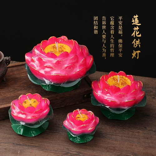 Lotus Lamp Candle Lotus Candle Lotus wax также готова зажечь призрачные лампы, буддийские принадлежности, плавающие храмы для воды.