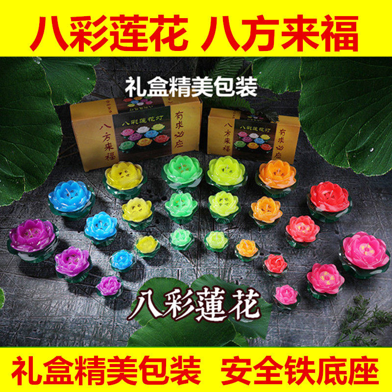 Lotus Light Candle Lotus Candle also wish Light Light Float Lotus Flower Light for Florist Flower Light