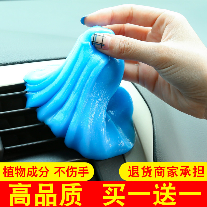 Cleaning soft rubber car supplies Car interior outlet gap dust cleaning dust removal mud black technology sticky gray artifact