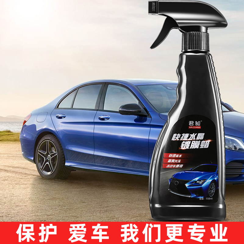 Automotive Coating Agents Spray Nano Crystal Liquid Glass Car Lacquer Plated Crystal Seal Glazed Suit Supplies Black Tech