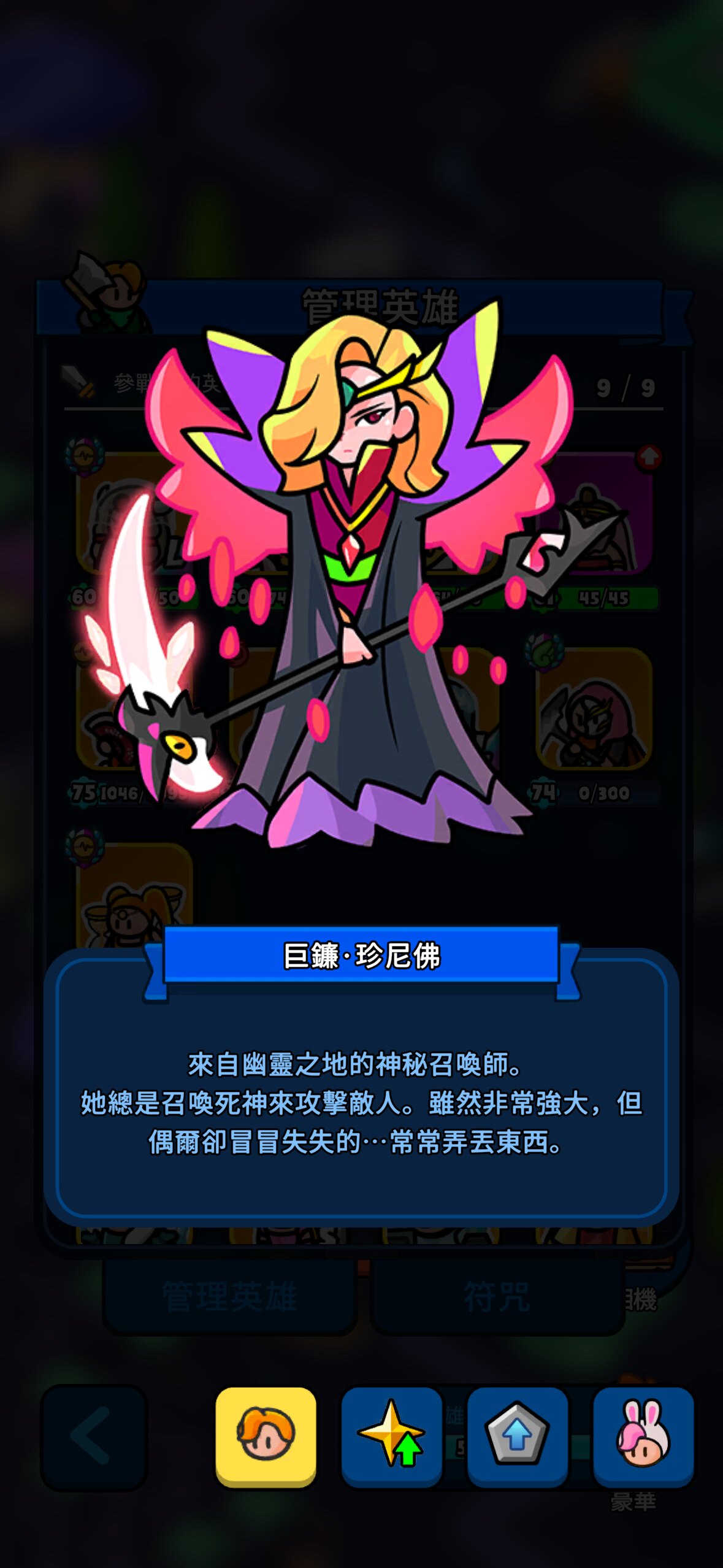 轰隆隆杂货铺