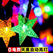 Solar LED five-pointed star light string flashing light Courtyard New Year decoration color light outdoor landscape waterproof tree light