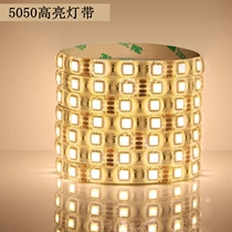 12Vled5050 waterproof light with bare board highlight living room light box display cabinet decorative light colorful car atmosphere lamp