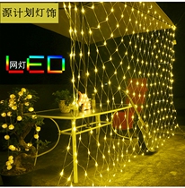 LED waterproof color lights flashing lights string lights wedding festival fishing net lights live room background decorative curtain lights