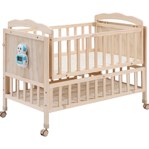 Crib Solid Wood Baby Multifunction Electric Cradle Bed Intelligent Newborn Automatic Coaxing Hanging Blue Splicing Large Bed