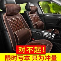 Car seat cushion summer single-piece cooling cushion single four-season universal ventilated truck seat cooling mat ice silk seat cushion