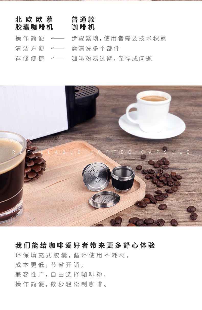 máy pha cà phê mang đi Nathome Bắc Âu Châu Âu NKF7015 Máy pha cà phê viên nang bằng thép không gỉ của Ý - Máy pha cà phê máy pha espresso