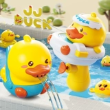 B.Duck, водная игрушка для игр в воде для мальчиков и девочек, утка