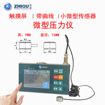 Wisdom-taking CD high-precision miniature pressure gauge pressure gauge pressure calibrator coin-type small sensor dynamometer dynamometer