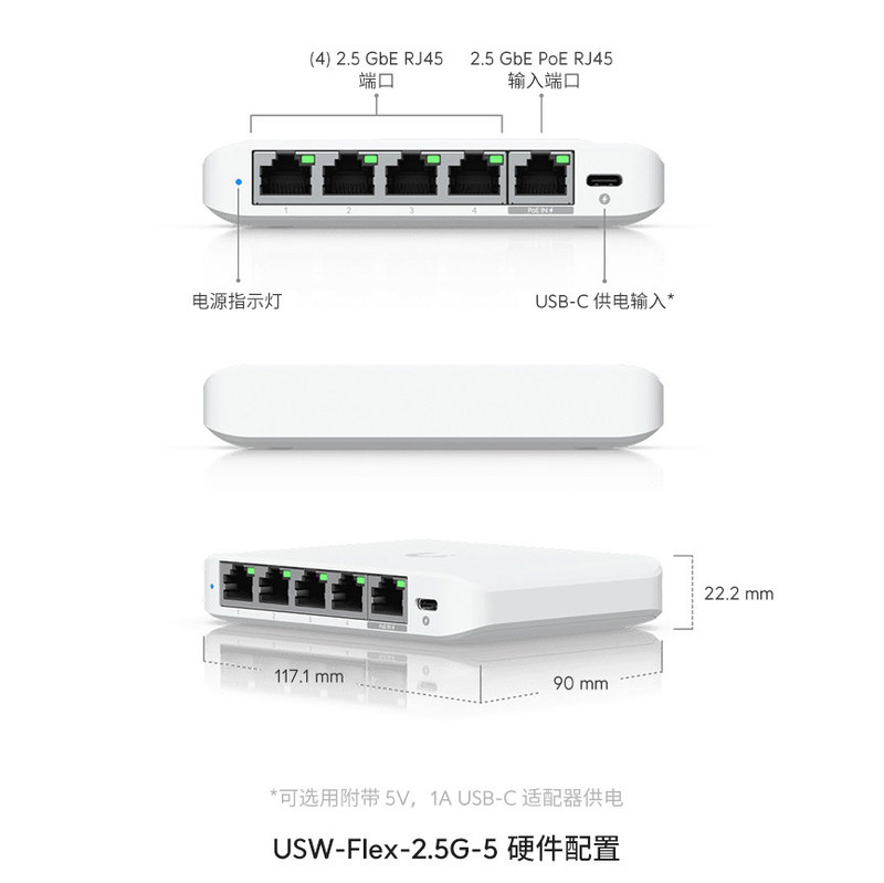 Usw-Flex-2.5G-5/Mini Ubnt Outdoor Poe 5-Port Switch Ubiquiti Usw-Flex-2.5G-5/Mini Ubnt Outdoor Poe 5-Port Switch Ubiquiti
