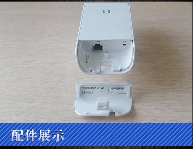 Сетевой мост ubnt locom5室外定向大功率5.8g无线网桥cpe电梯监控工程 3公里