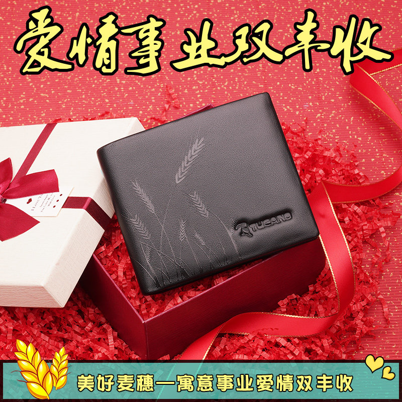 Woodpecker wallet men's 2020 new first layer leather clip short youth wallet ultra-thin custom lettering