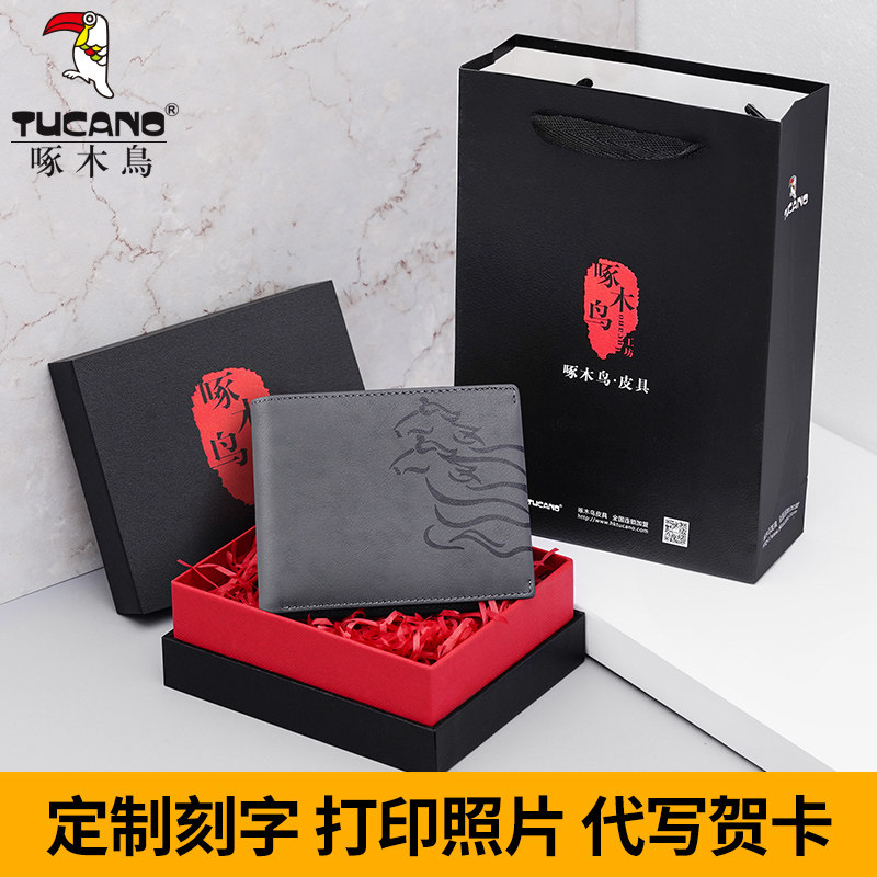 Woodpecker wallet men's short 2020 new trendy youth head layer leather students two-color leather ultra-thin soft wallet soil