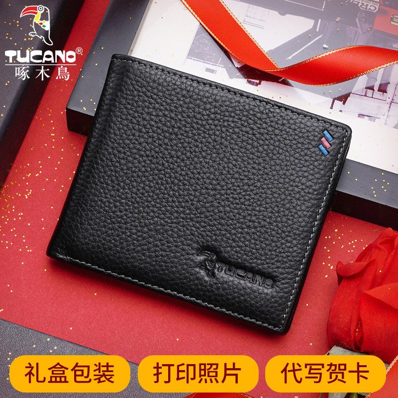 Woodpecker men's wallet short 2020 leather boys soft wallet ultra-thin folding youth new business
