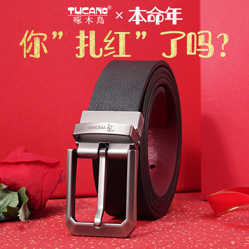 Woodpecker Leather Strap Men Genuine Leather Pin Buckle Red Belt Man's life year Young Korean version pants with damp cow leather