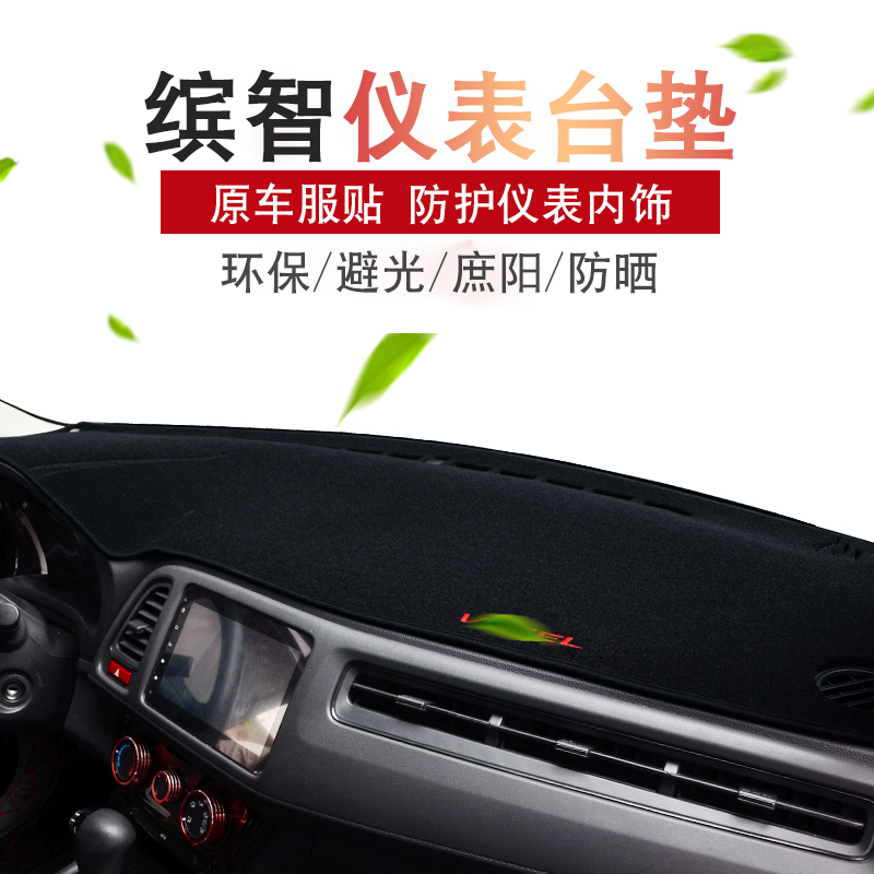 Suitable for the Intellectual Sunscreen Cushion Car Interior Retrofit Medium Control Meter Desk Mat Shading Protection Mat the Wisdom Photophobic Mat