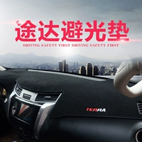 Áp dụng cho Nissan Tuda Lightproof Pad Sửa đổi nội thất Miếng dán điều khiển trung tâm Tuda Auto Phụ kiện Kem chống nắng Mat - Ô tô nội thất Accesseries phụ kiện trang trí xe hơi