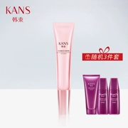 Han Shuhong Pomegranate Eye Cream Desalination Dark Circle Eye Bag Fine Line Moisturising Moisturising chăm sóc mắt