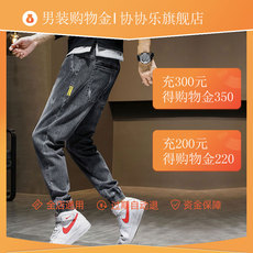 Мужские магазины золота 协协乐vip会员专属购物金--全店通用