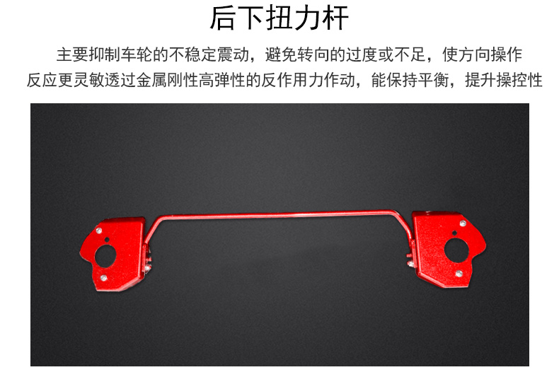 xe thăng bằng 2 bánh TCR tám thế hệ thanh cân bằng dân sự thanh ổn định hàng đầu thanh mới và cũ cải tiến phụ kiện khung gầm - Smart Scooter 	xe thăng bằng nào tốt