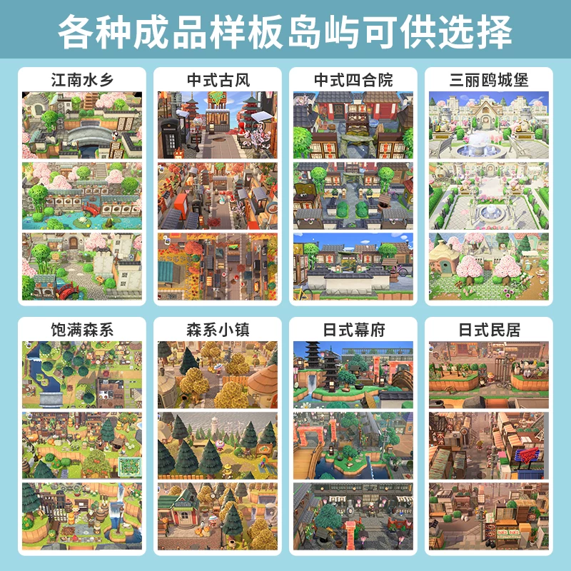 Генератор дизайна острова Switch Animal Crossing Island Design Generation Animal Crossing Island Construction Dreamland 2.0 Переприведенная 2D/3D реконструкция острова Планировка материалов интерьера и экстериора ns2