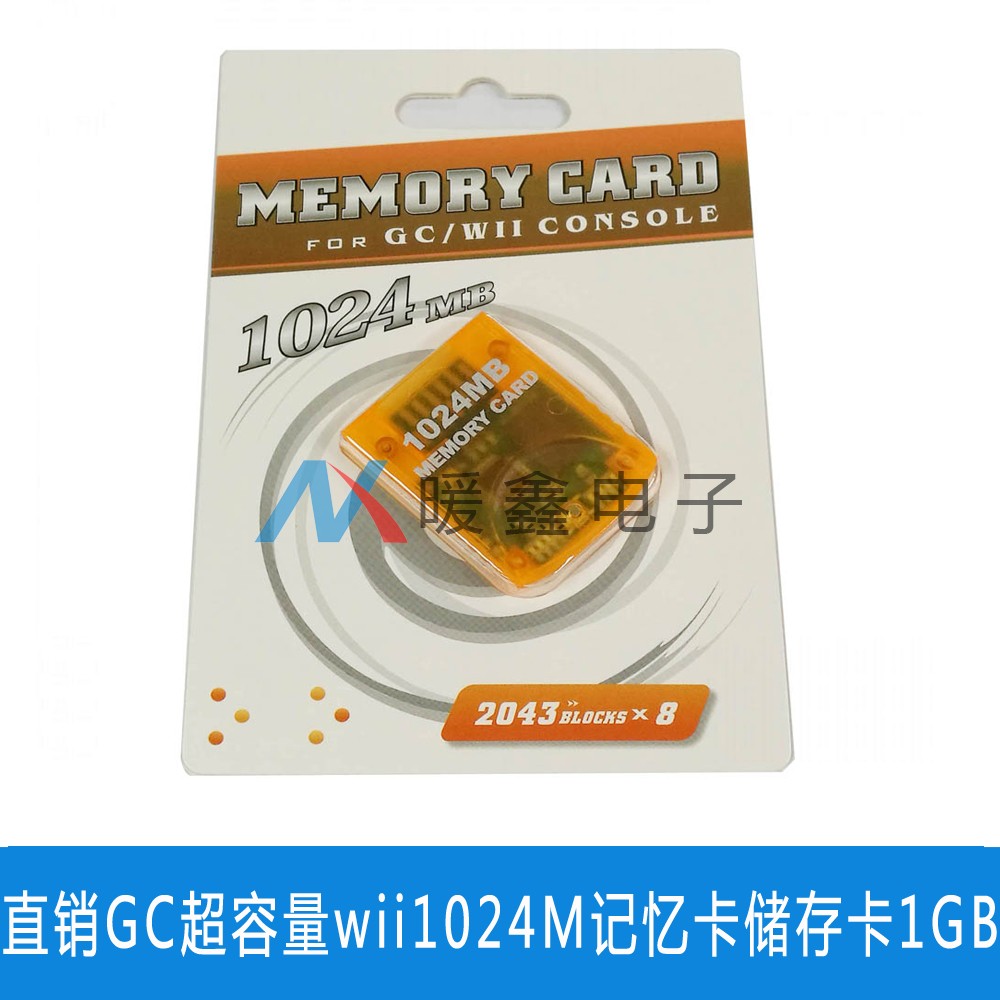 Direct GC Super capacity wii1024M Memory card FORMemoryCard Memory card 1GB Memory card Memory card 