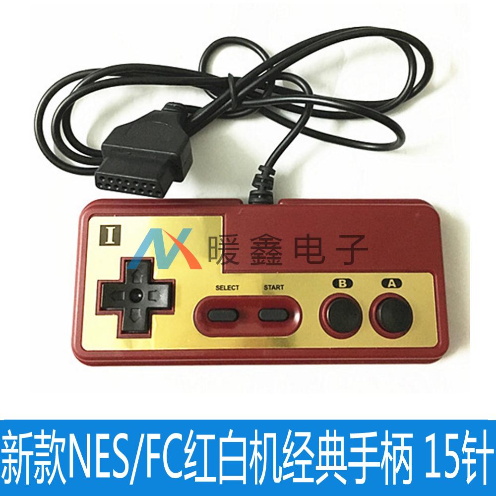 FC NES gamepad original NEW FC host interface 15-pin nes fc controller 