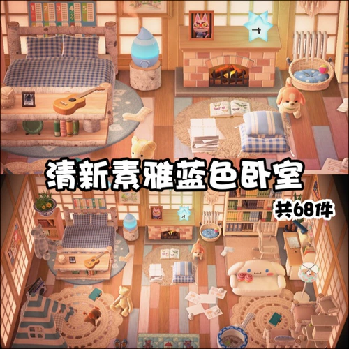 [Участники бесплатно большие] R1 Dynamic Mori Fresh и Elegant Blue Mearmiture Mearmiture 68 Animal Mori Mori Club будет из домашней комнаты.