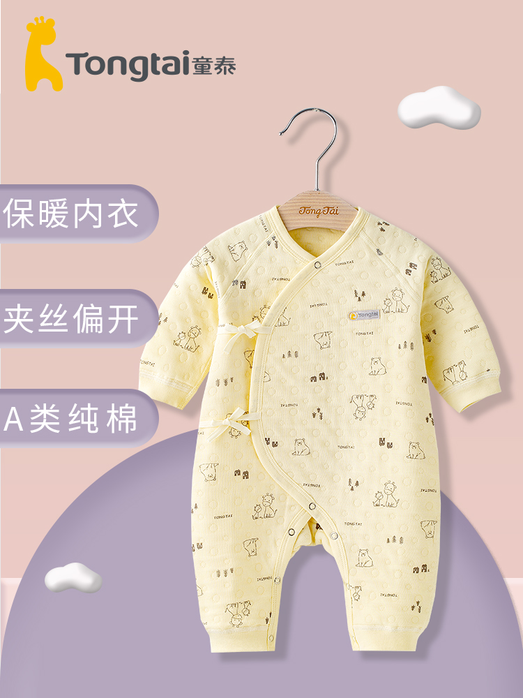 Tongtai newborn baby clothes Spring and autumn fever clothes jumpsuit Newborn male and female babies pure cotton kimono romper