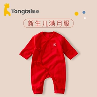 童泰 Летний детский хлопковый красный чай улун Да Хун Пао для новорожденных, тонкое боди