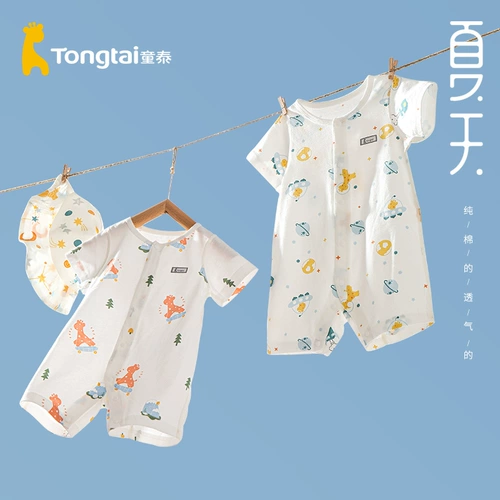 童泰 Детский летний комбинезон для новорожденных, тонкое боди подходит для мужчин и женщин, хлопковая летняя одежда для девочек