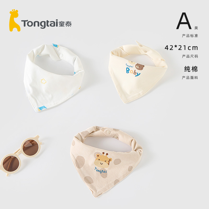 Tong Tai Newborn Baby Saliva Towel Baby Round Mouth Summer Thin section Pure cotton Triangle towel Men and women Children's anti-tween milk Hood Hood-Taobao
