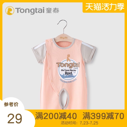 童泰 Детский летний тонкий комбинезон для новорожденных, летняя летняя одежда, боди, короткий рукав