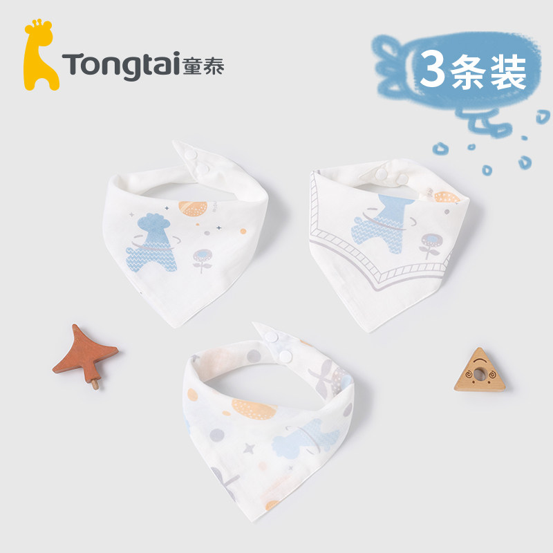 Tongtai triangle towel Pure cotton baby saliva towel Newborn newborn baby bib Bib bib bib bib for boys and girls three pieces