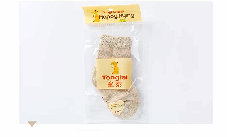 Chaussettes pour bébé - Ref 2109809 Image 19