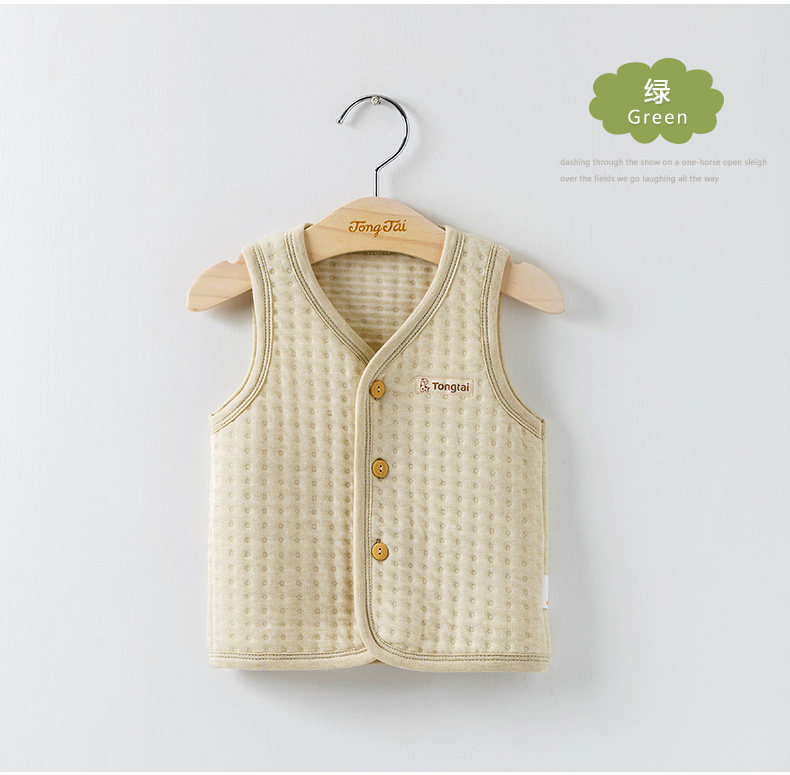 Gilet enfant en Naturel coton de Modèle - Ref 2068157 Image 12