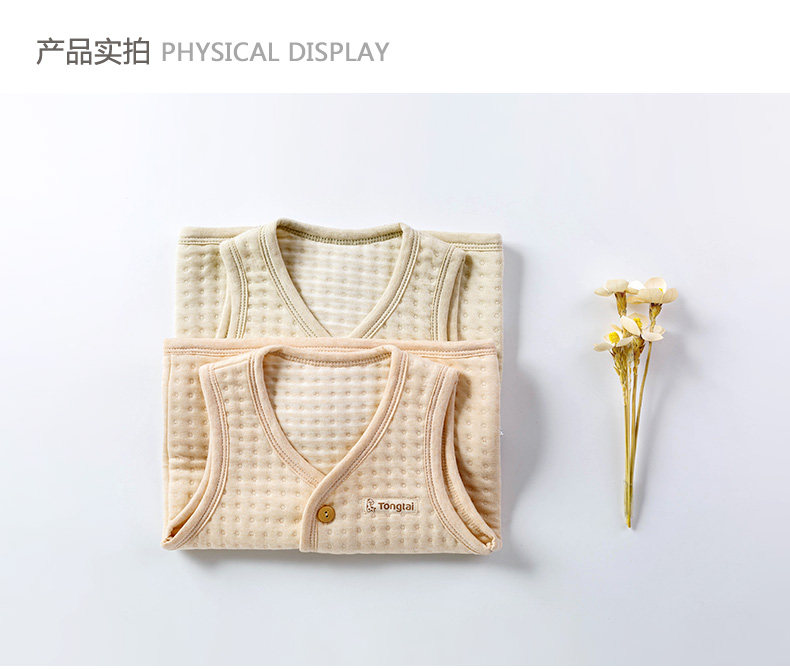 Gilet enfant en Naturel coton de Modèle - Ref 2068157 Image 11