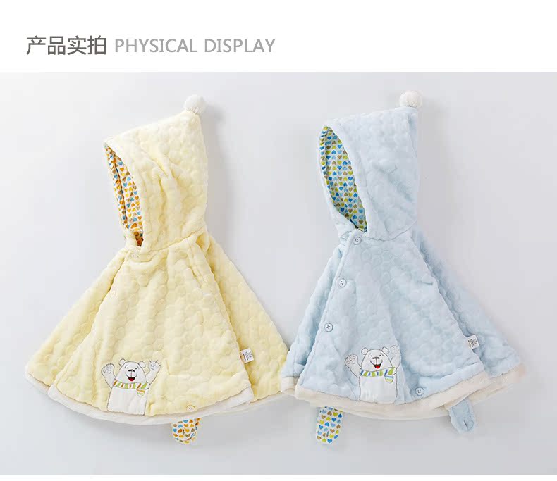Cape pour enfant - Ref 2153945 Image 11