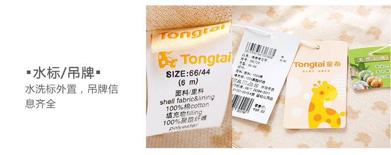 Gilet enfant en coton - Ref 2068191 Image 22