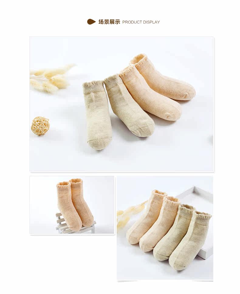 Chaussettes pour bébé - Ref 2109383 Image 9