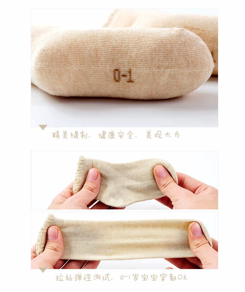 Chaussettes pour bébé - Ref 2109383 Image 12