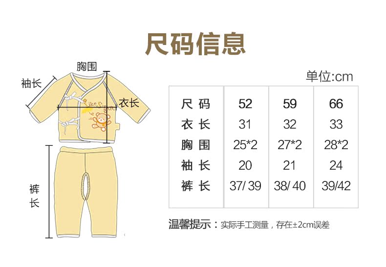 Manteau pour enfant en coton - Ref 2163393 Image 9