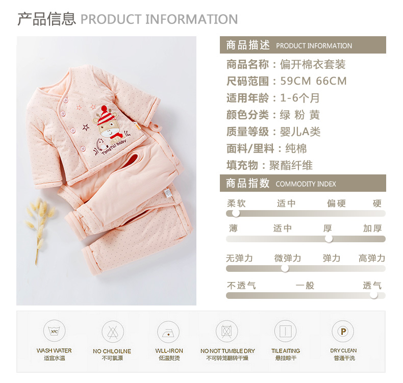 Manteau pour enfant - Ref 2163324 Image 10
