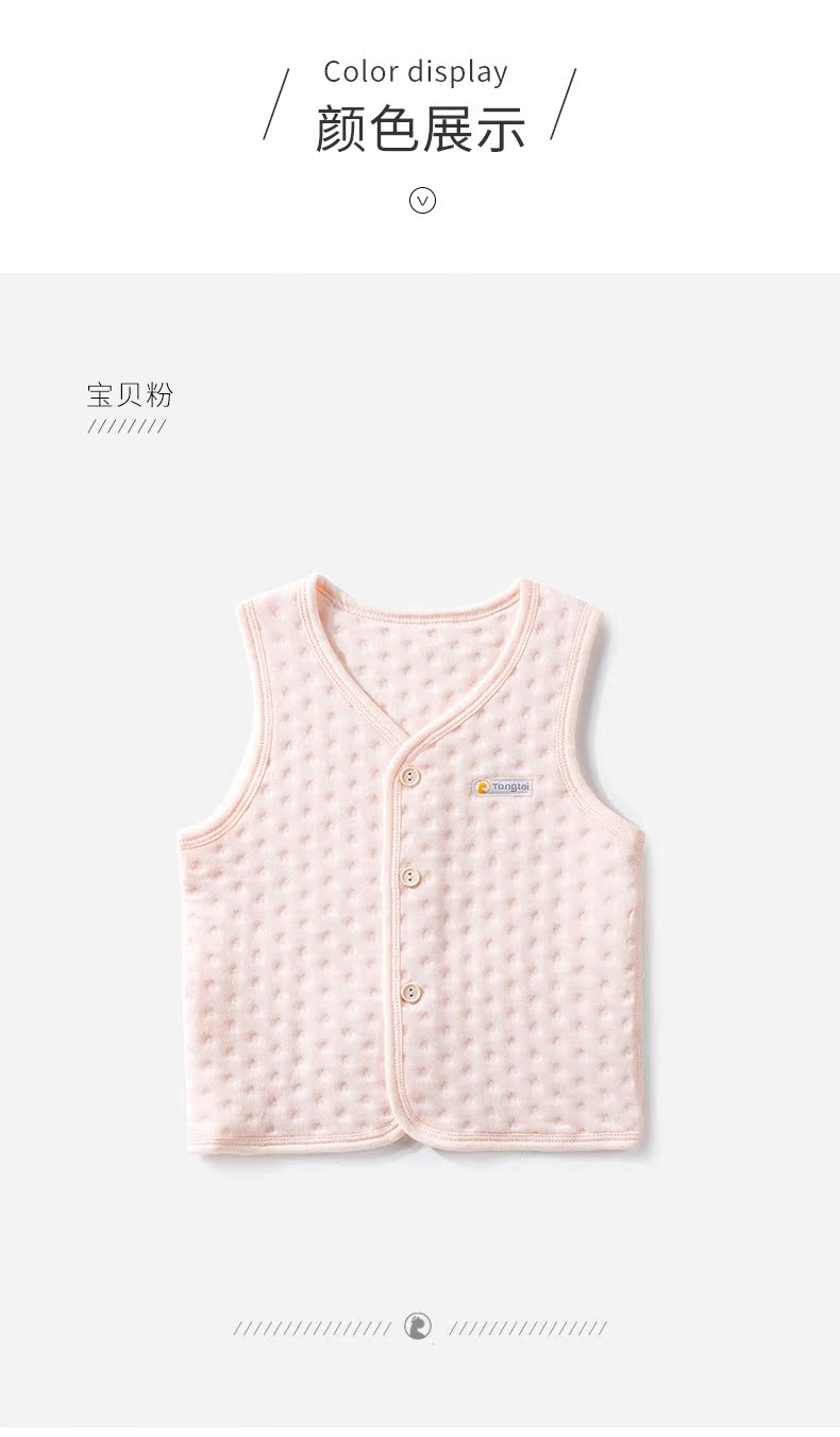 Tong Tai dày vest trẻ sơ sinh vest mùa thu và mùa đông cotton vest nam và nữ bé vest vai ấm áo gile cho bé gái 7 tuổi