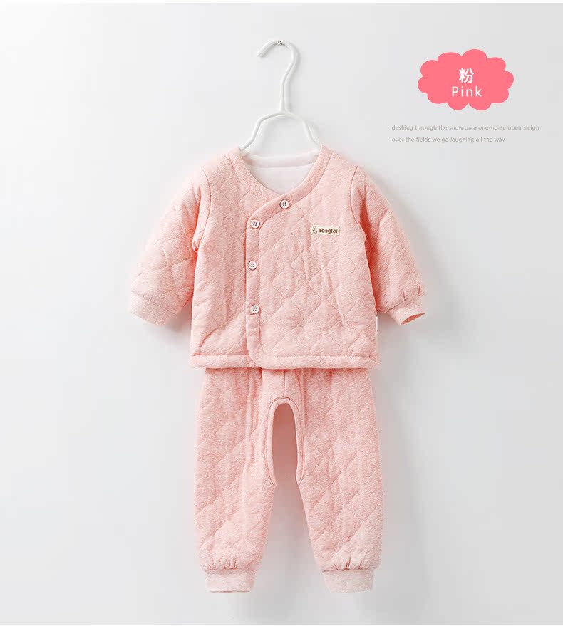 Manteau pour enfant - Ref 2163629 Image 13