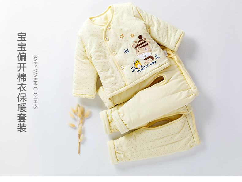 Manteau pour enfant - Ref 2163324 Image 7