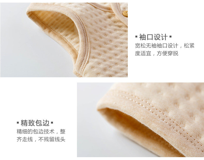 Gilet enfant en Naturel coton de Modèle - Ref 2068157 Image 17